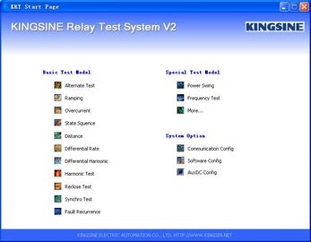 変数転換 KRT のリレー テストのソフトウエア モジュールのデータベース