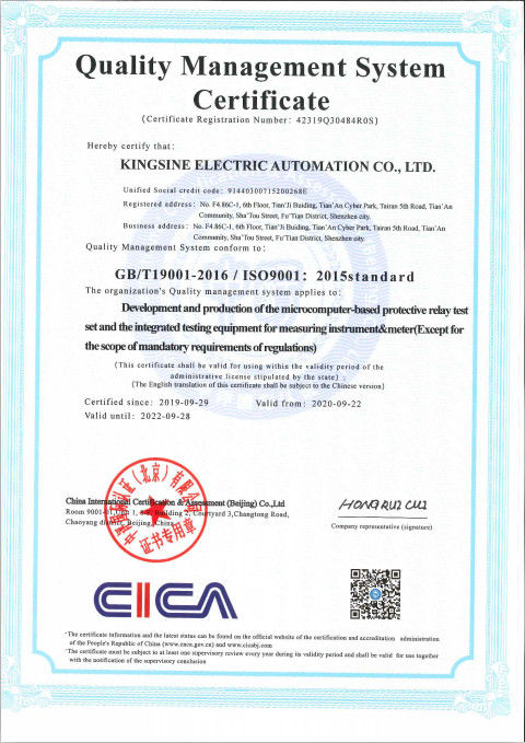 KF900A IEC61850の保護リレー テスターの理性的なサブステーション 1